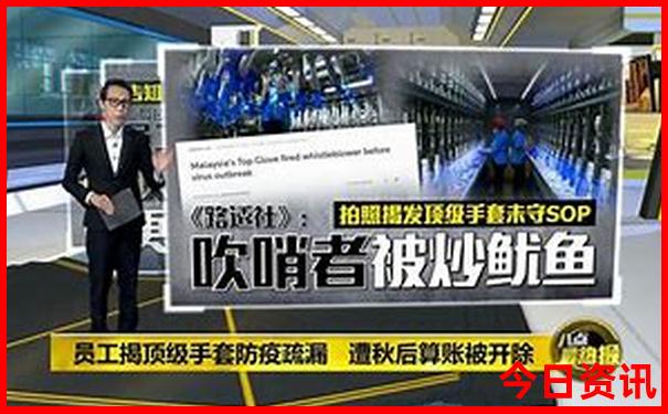 新澳门彩走势分析技巧